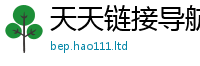 2025新资料免费大全和7777788888管家婆老家凤凰
